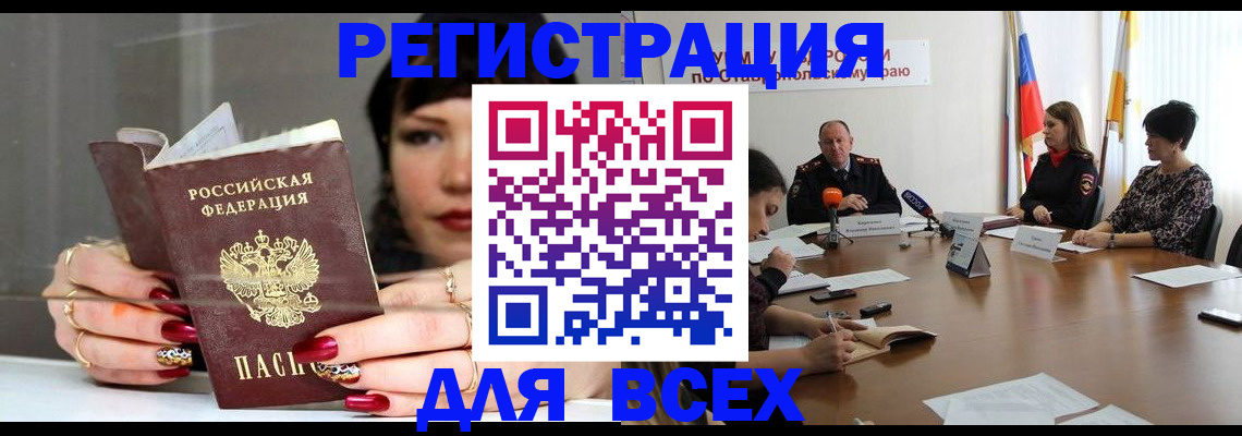 регистрация для дет. сада в Усть-Катаве