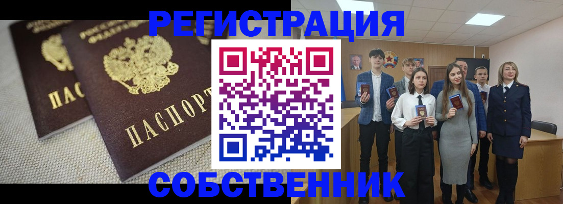 форма 3 в Усть-Катаве
