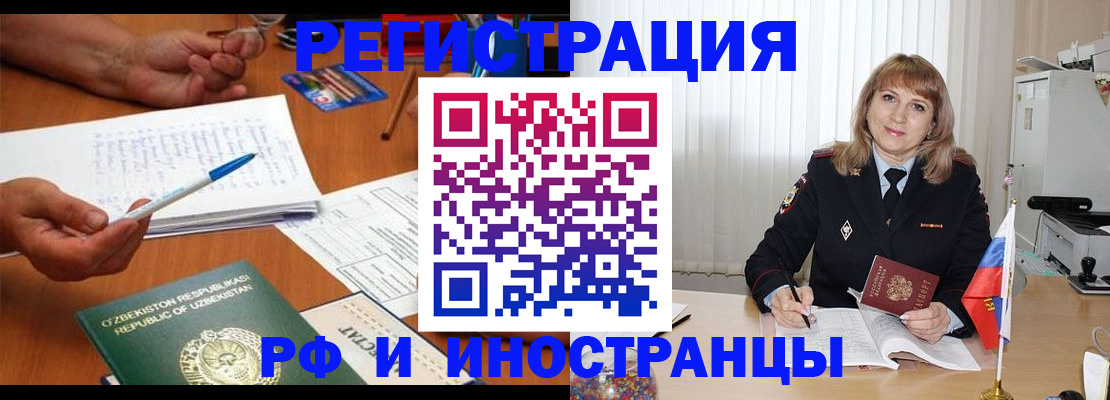 прописка для военкомата в Усть-Катаве